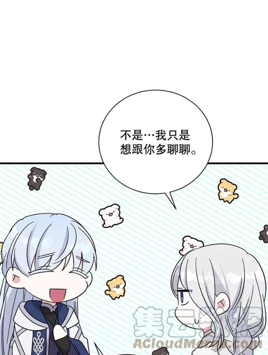 老公，我要罢工47.代价