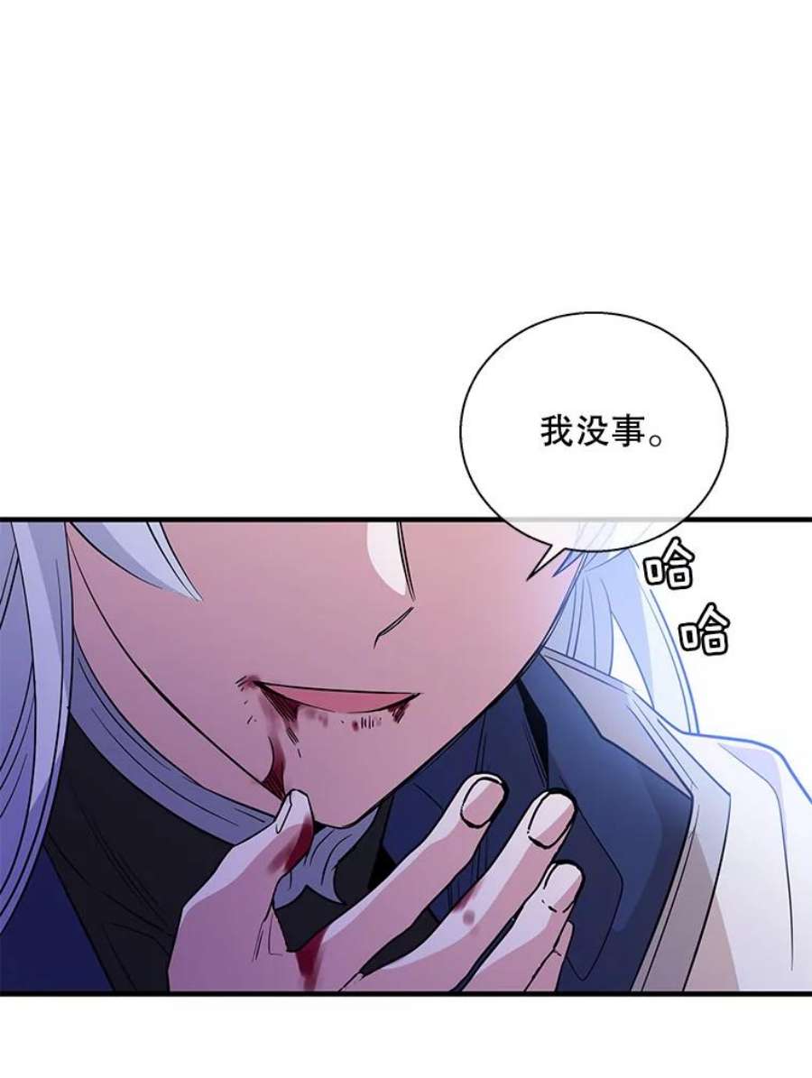 老公，我要罢工47.代价