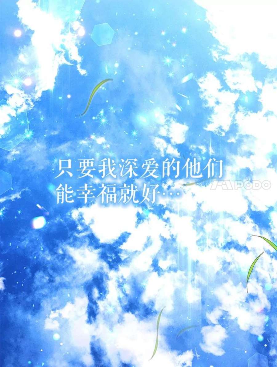 老公，我要罢工47.代价