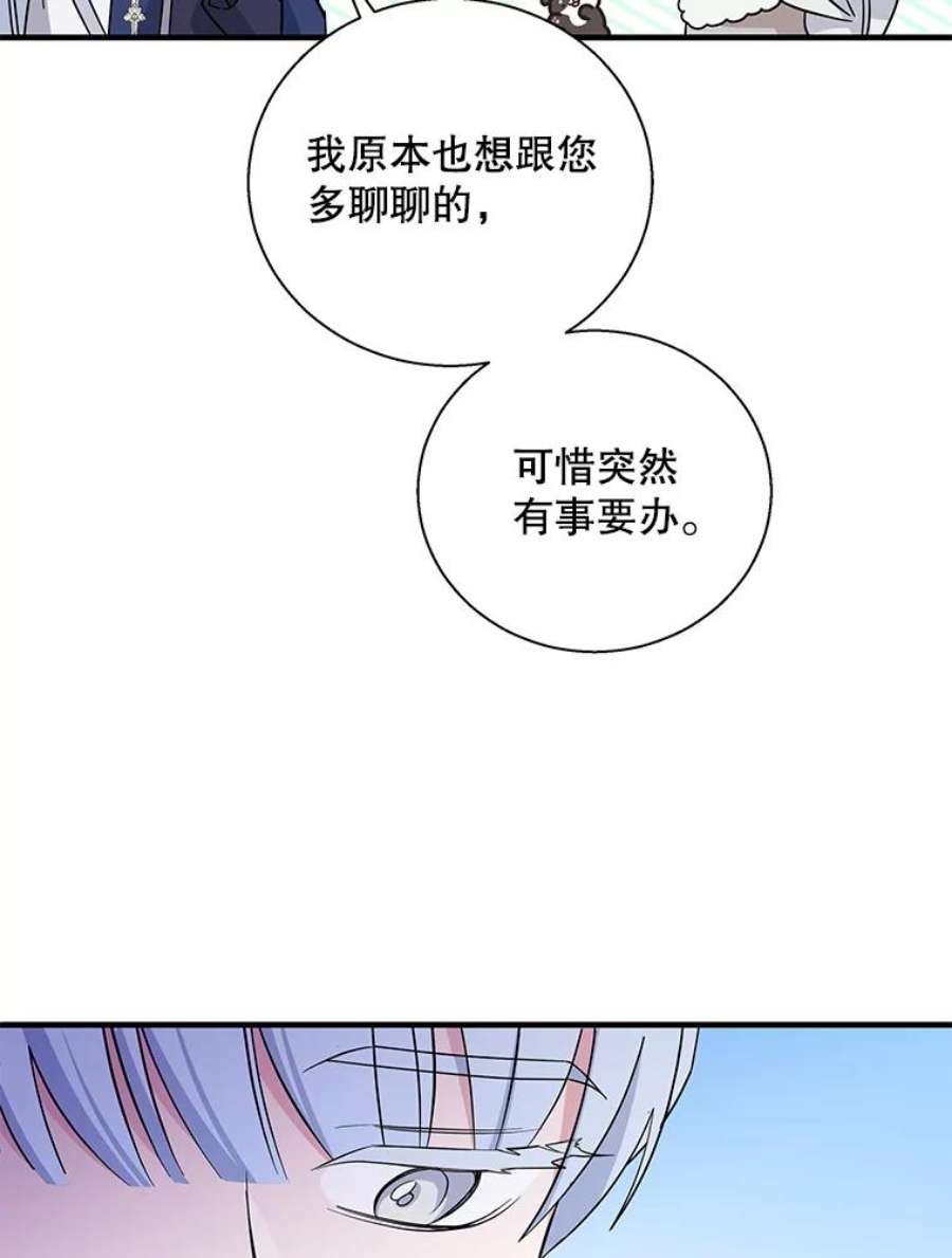 老公，我要罢工47.代价