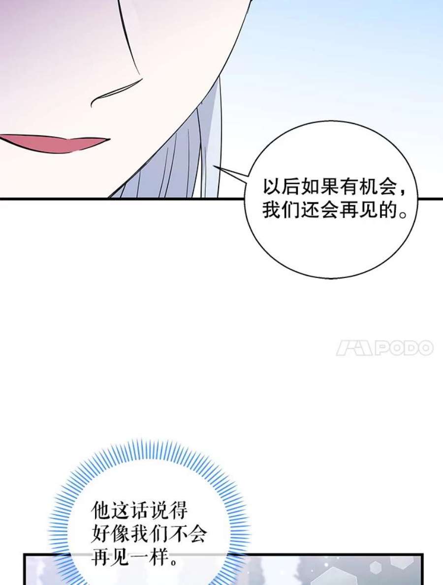 老公，我要罢工47.代价