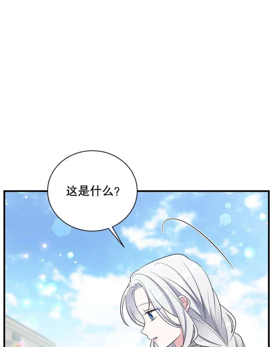 老公，我要罢工47.代价