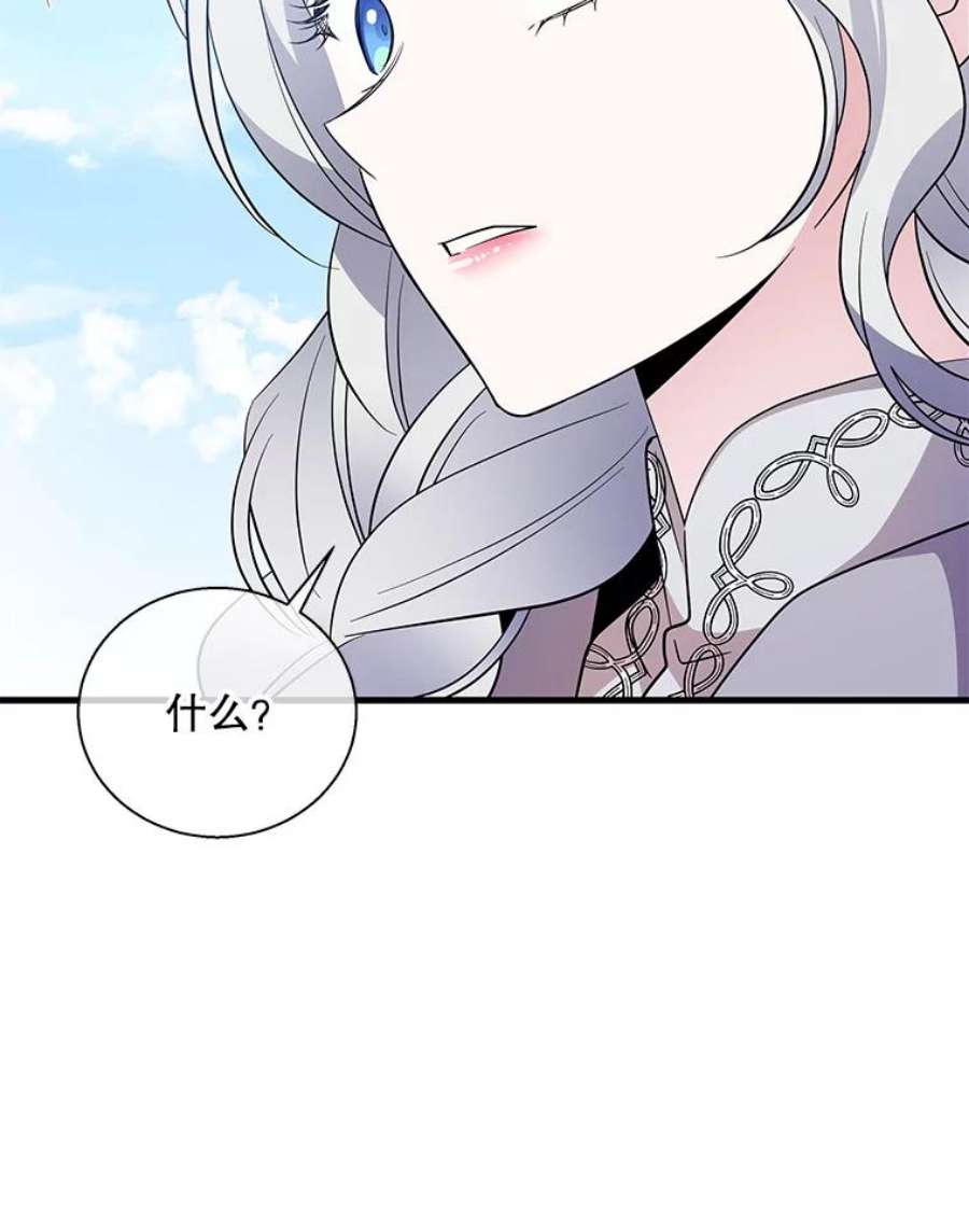 老公，我要罢工47.代价