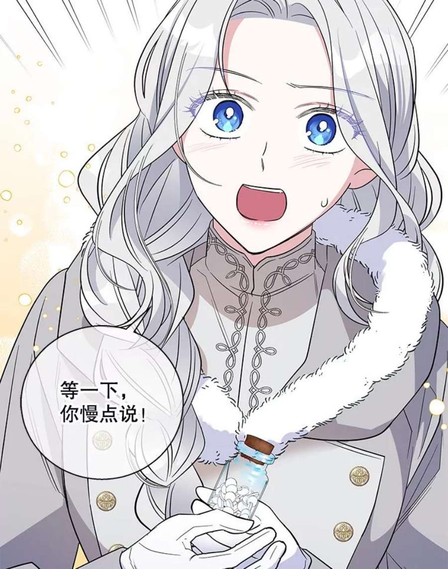 老公，我要罢工47.代价