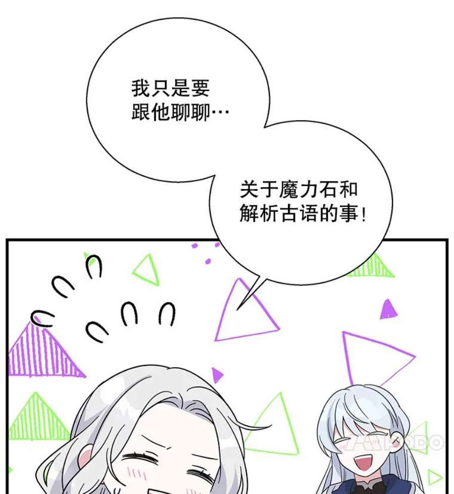 老公，我要罢工47.代价