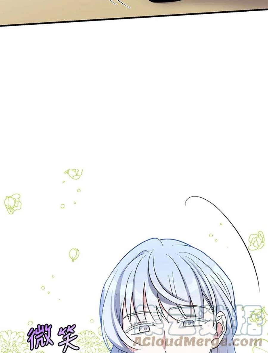 老公，我要罢工47.代价