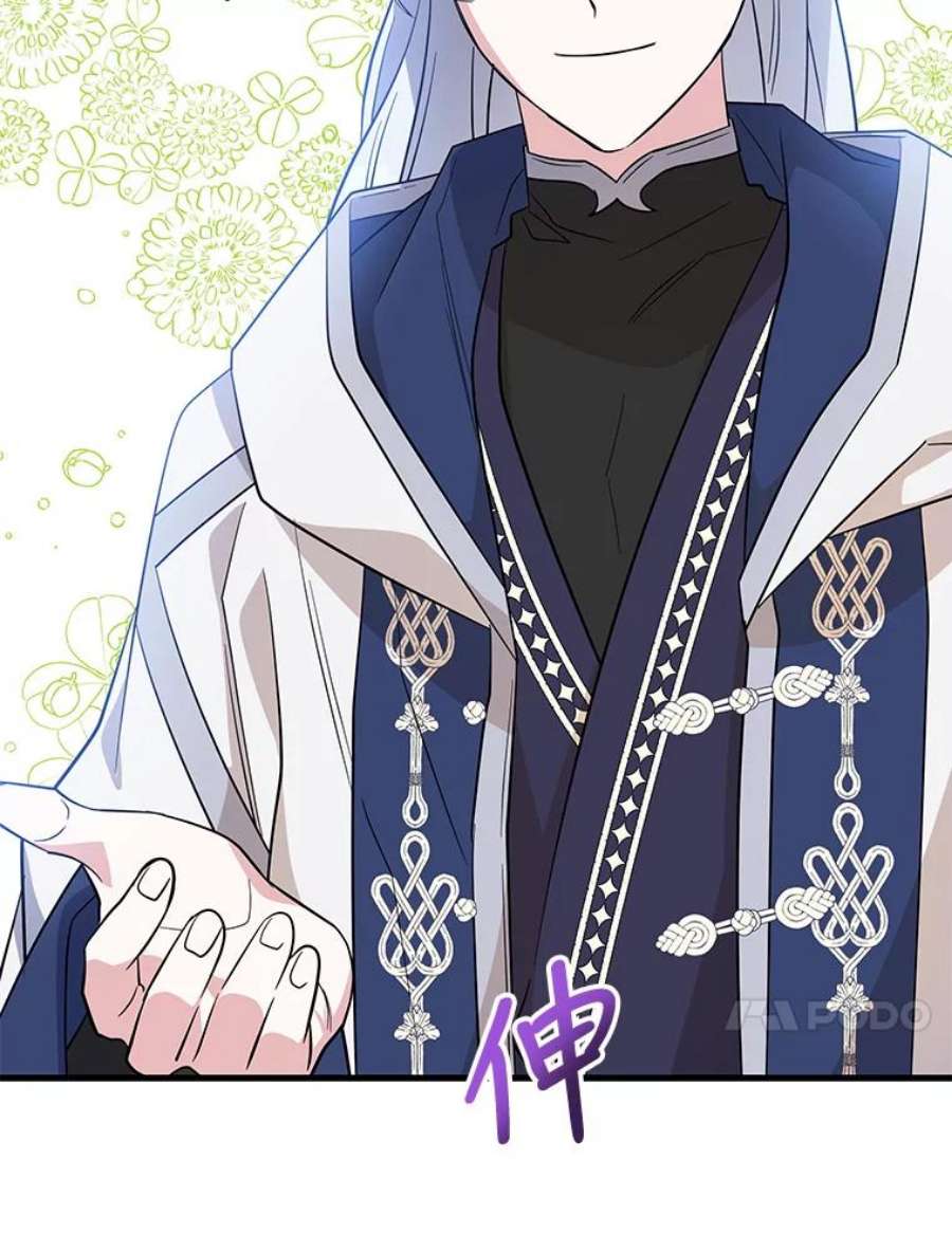 老公，我要罢工47.代价