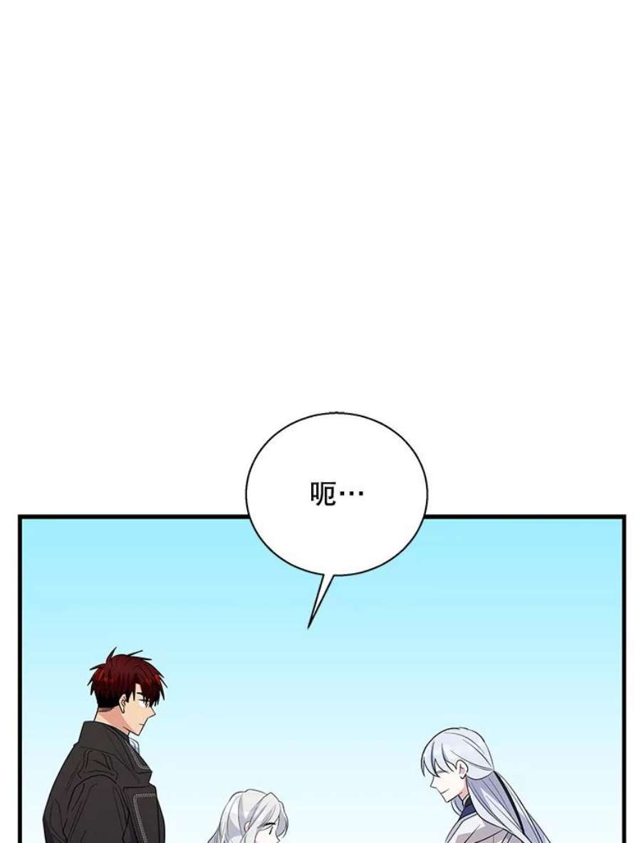 老公，我要罢工47.代价
