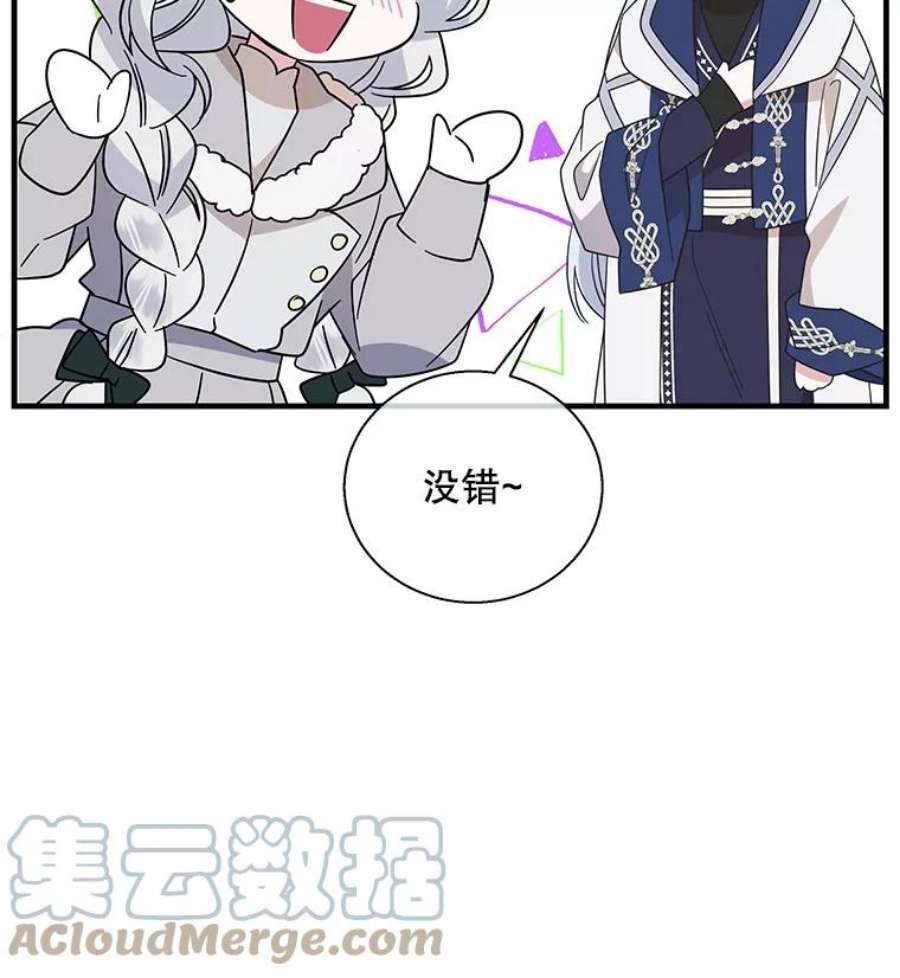 老公，我要罢工47.代价