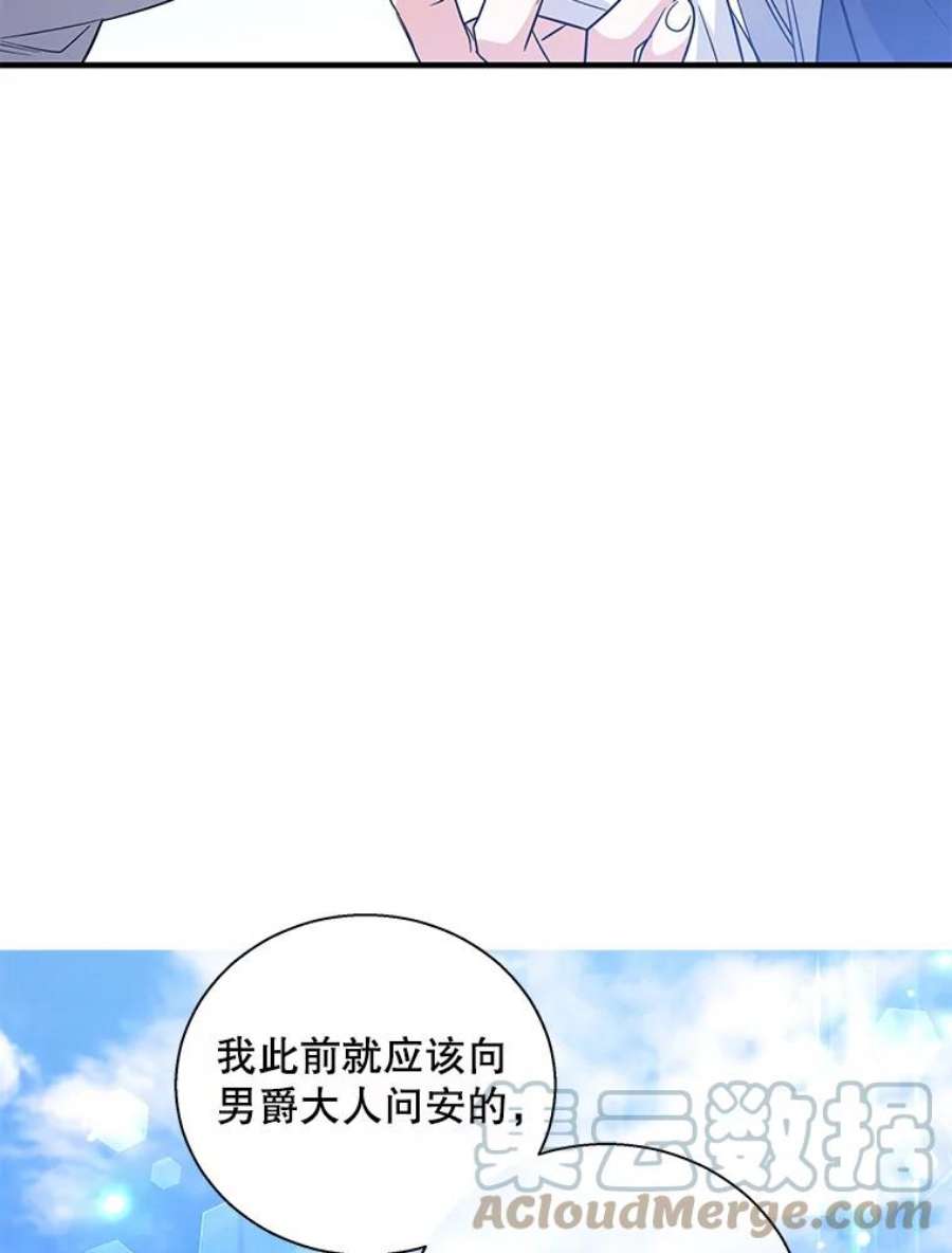 老公，我要罢工47.代价