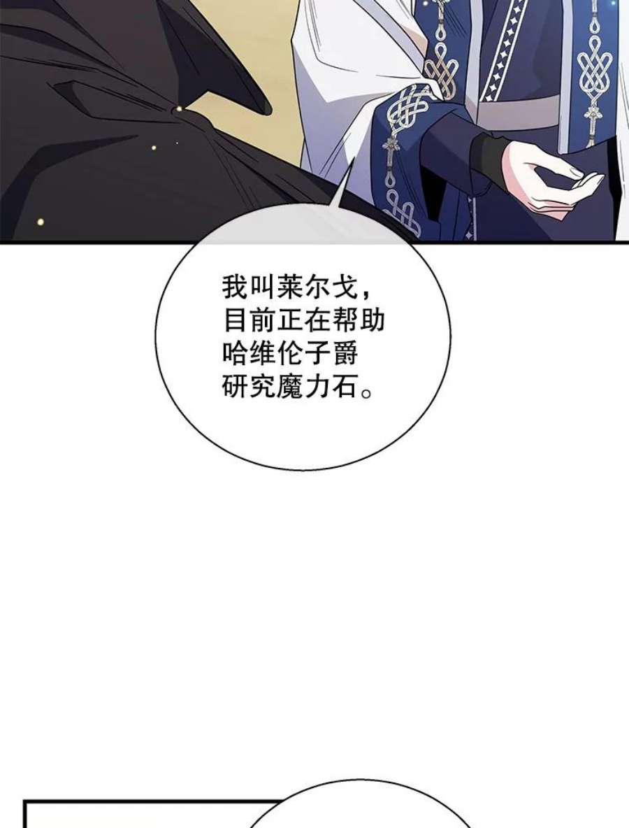老公，我要罢工47.代价