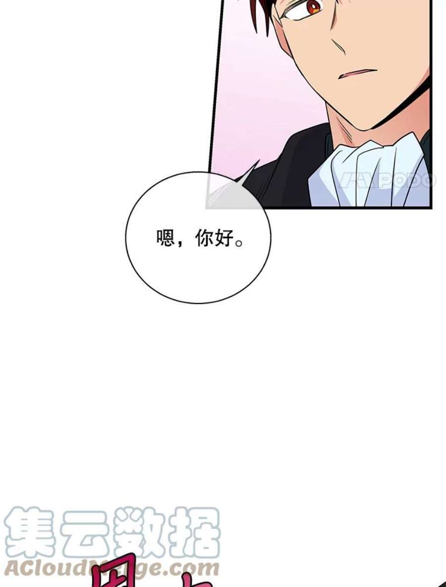 老公，我要罢工47.代价