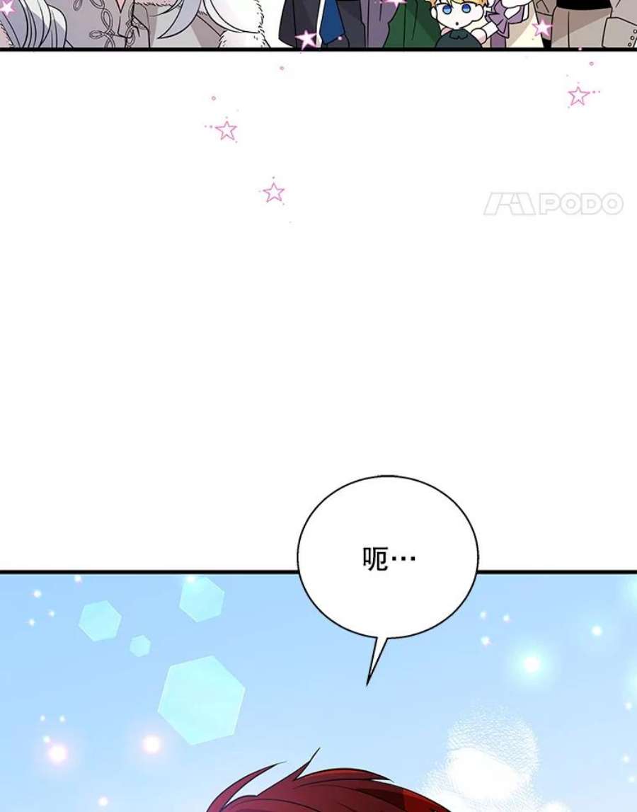 老公，我要罢工47.代价