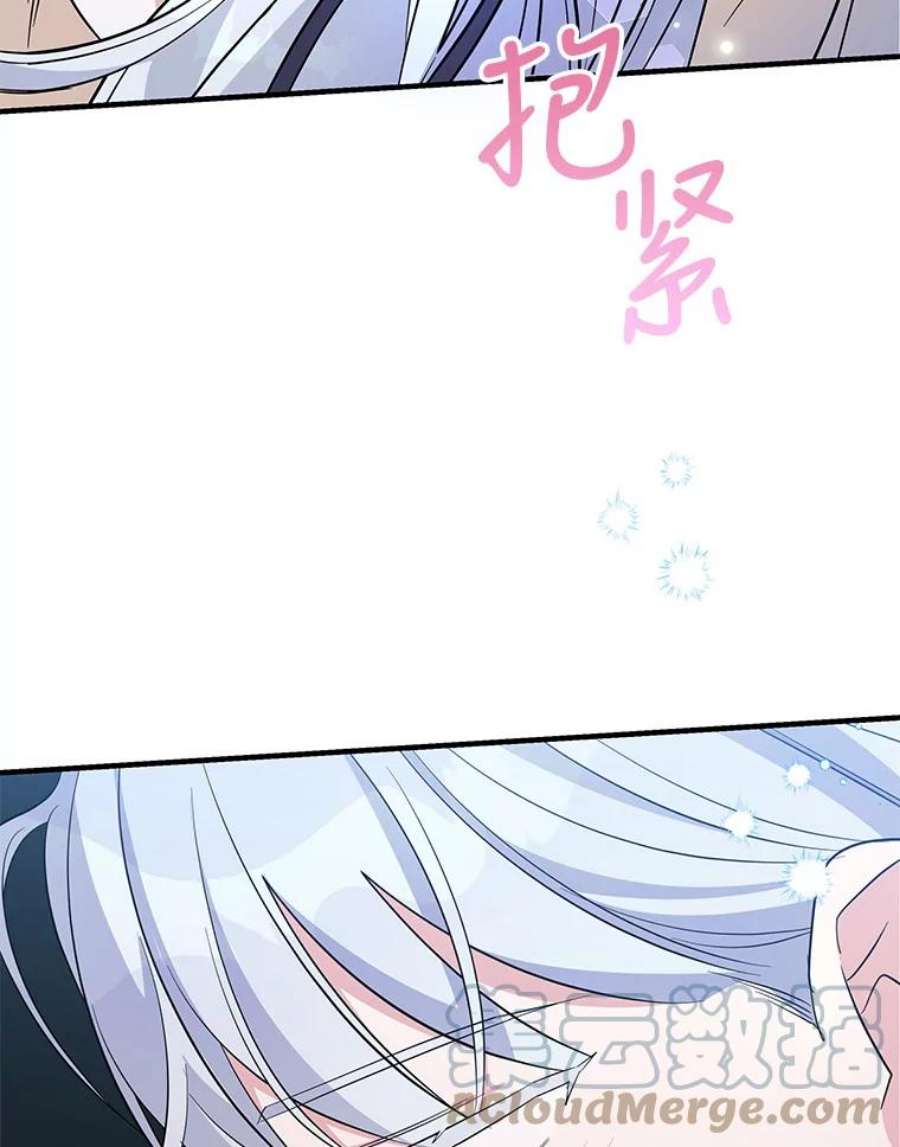 老公，我要罢工47.代价