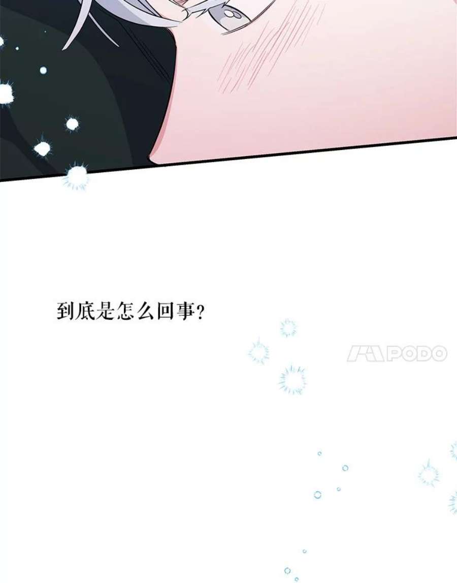 老公，我要罢工47.代价