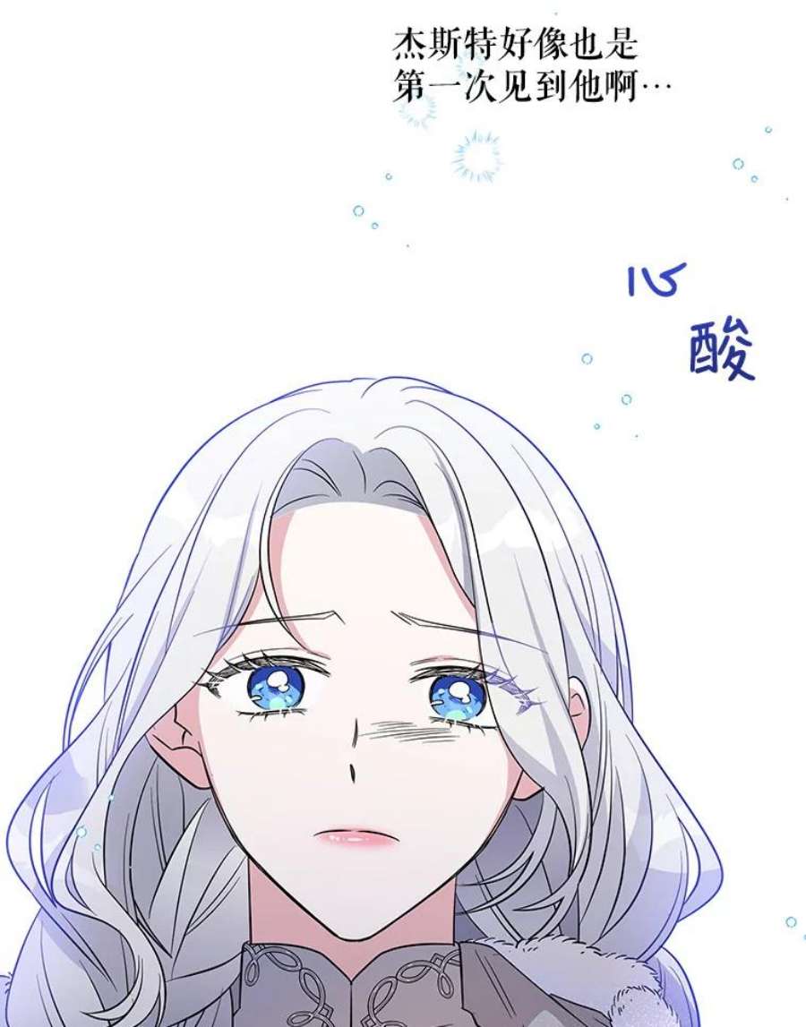 老公，我要罢工47.代价