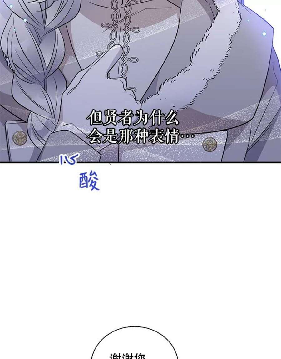 老公，我要罢工47.代价