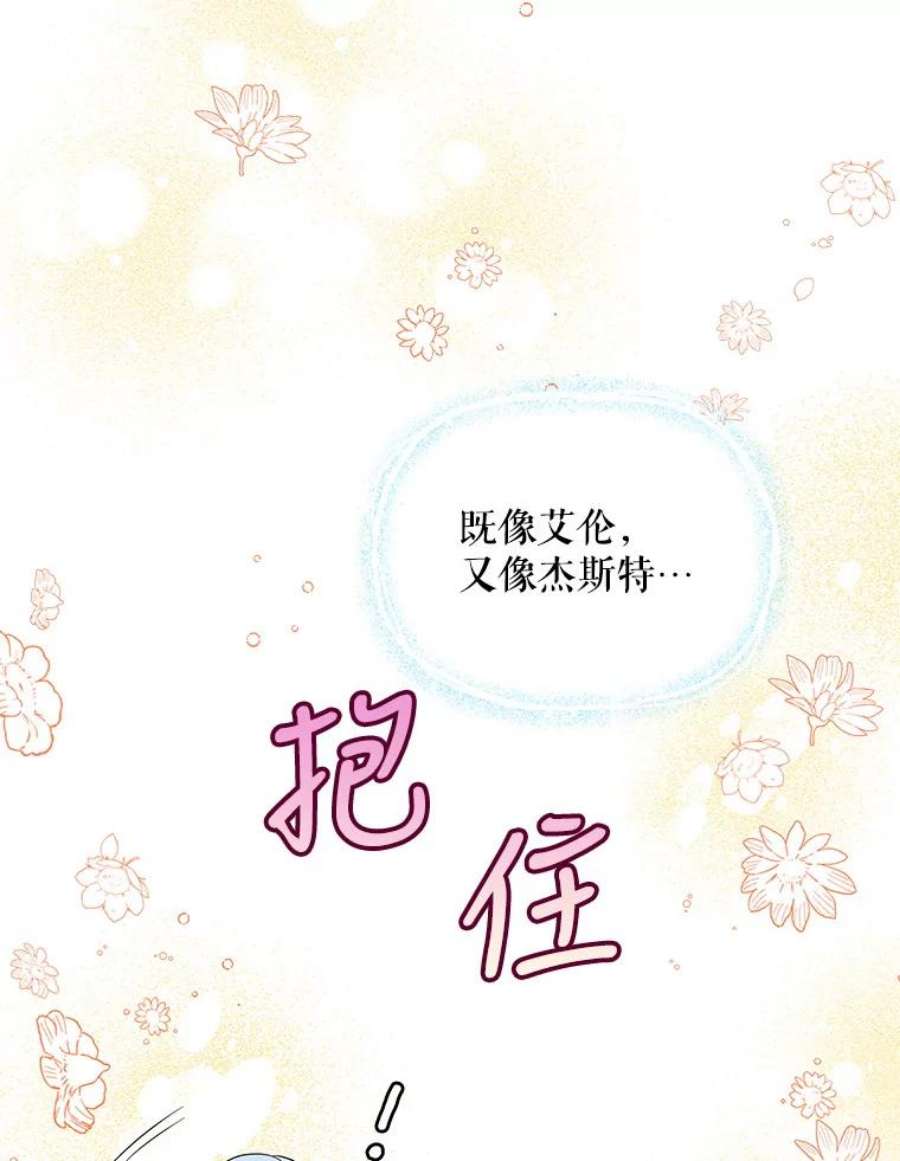 老公，我要罢工47.代价