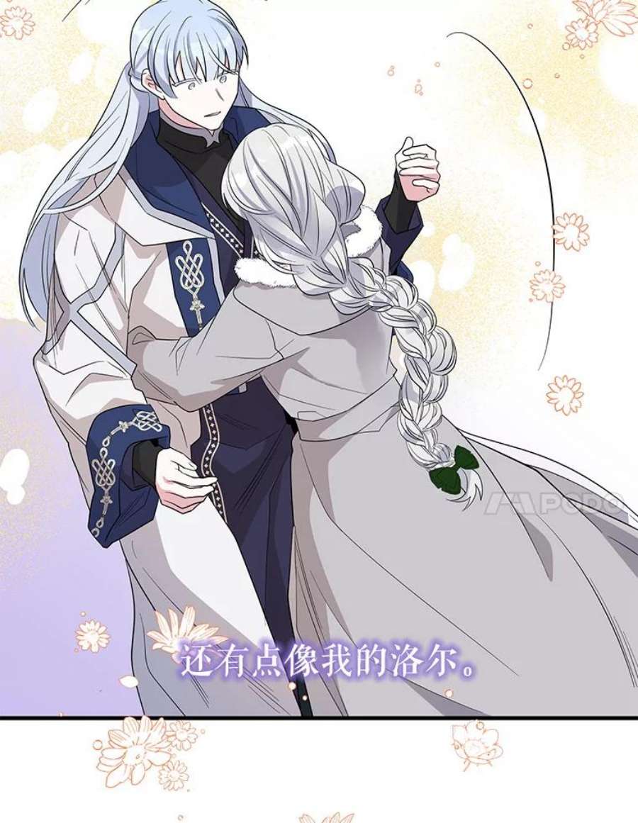 老公，我要罢工47.代价
