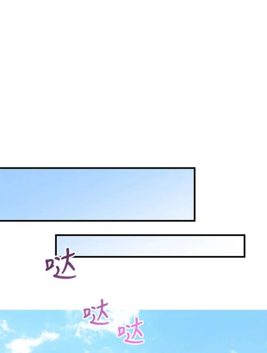 老公，我要罢工47.代价