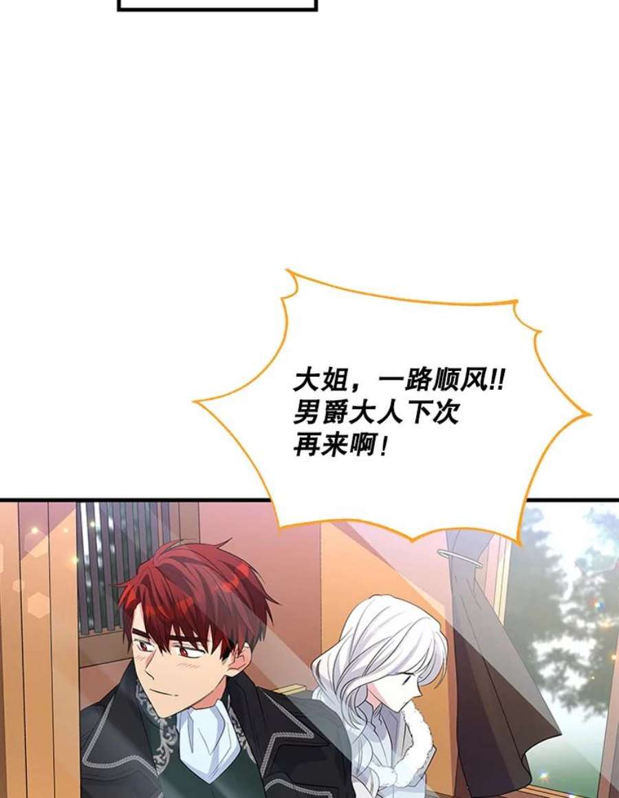 老公，我要罢工47.代价