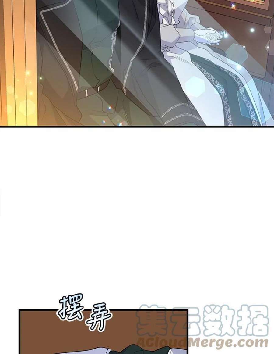老公，我要罢工47.代价
