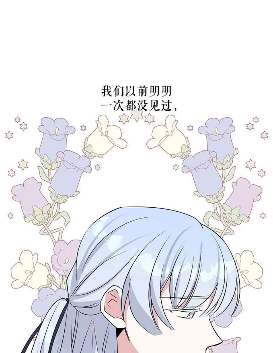 老公，我要罢工47.代价