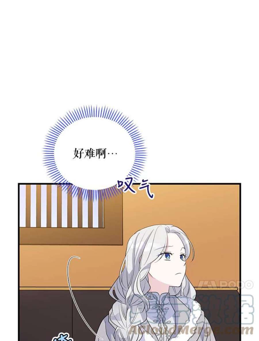 老公，我要罢工47.代价