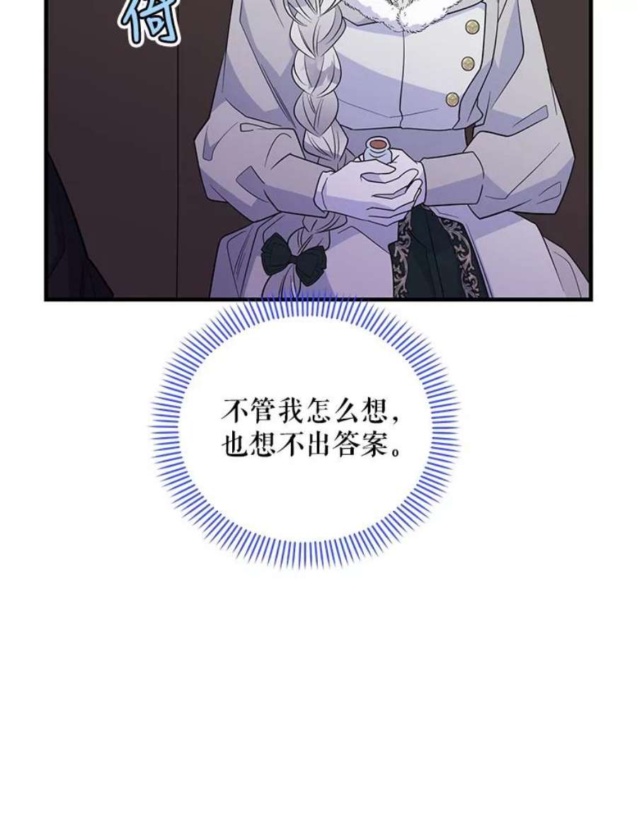 老公，我要罢工47.代价