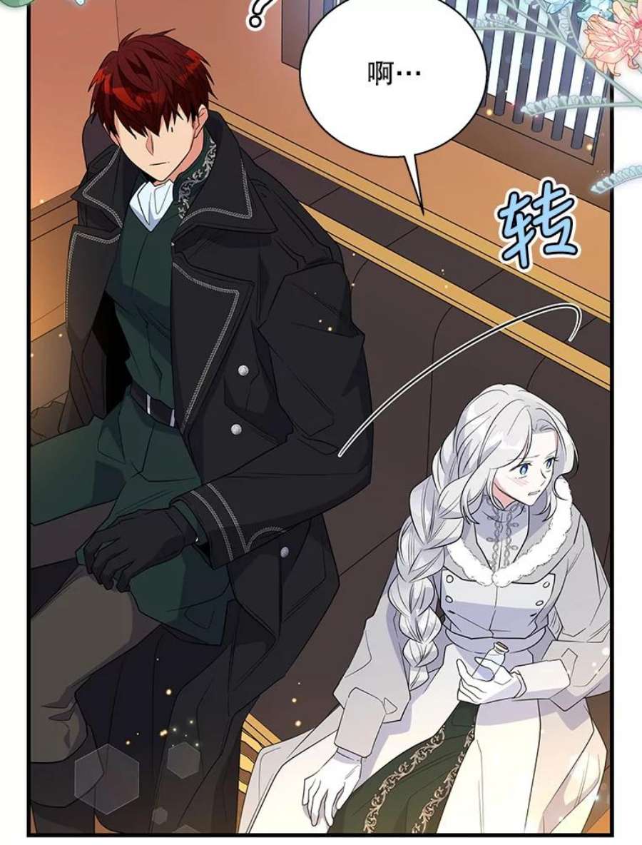 老公，我要罢工47.代价