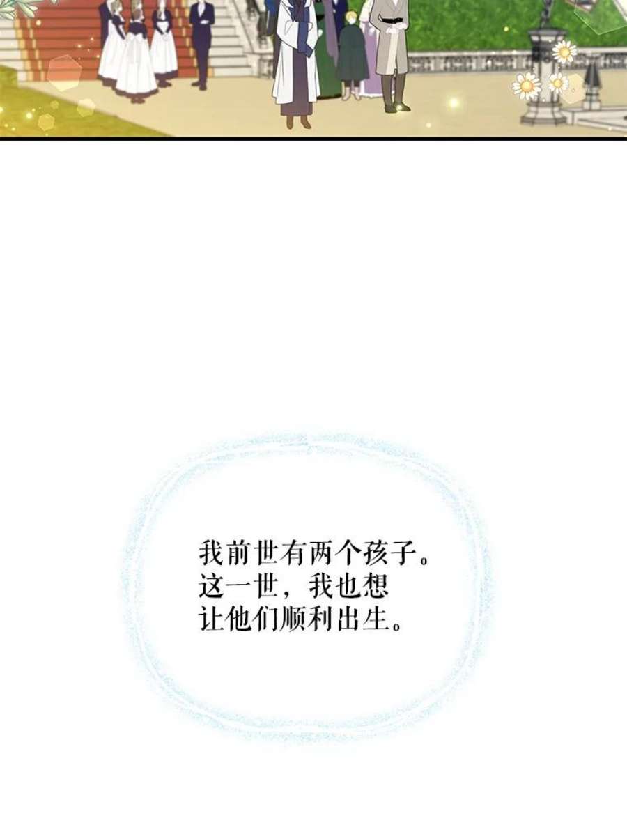 老公，我要罢工47.代价