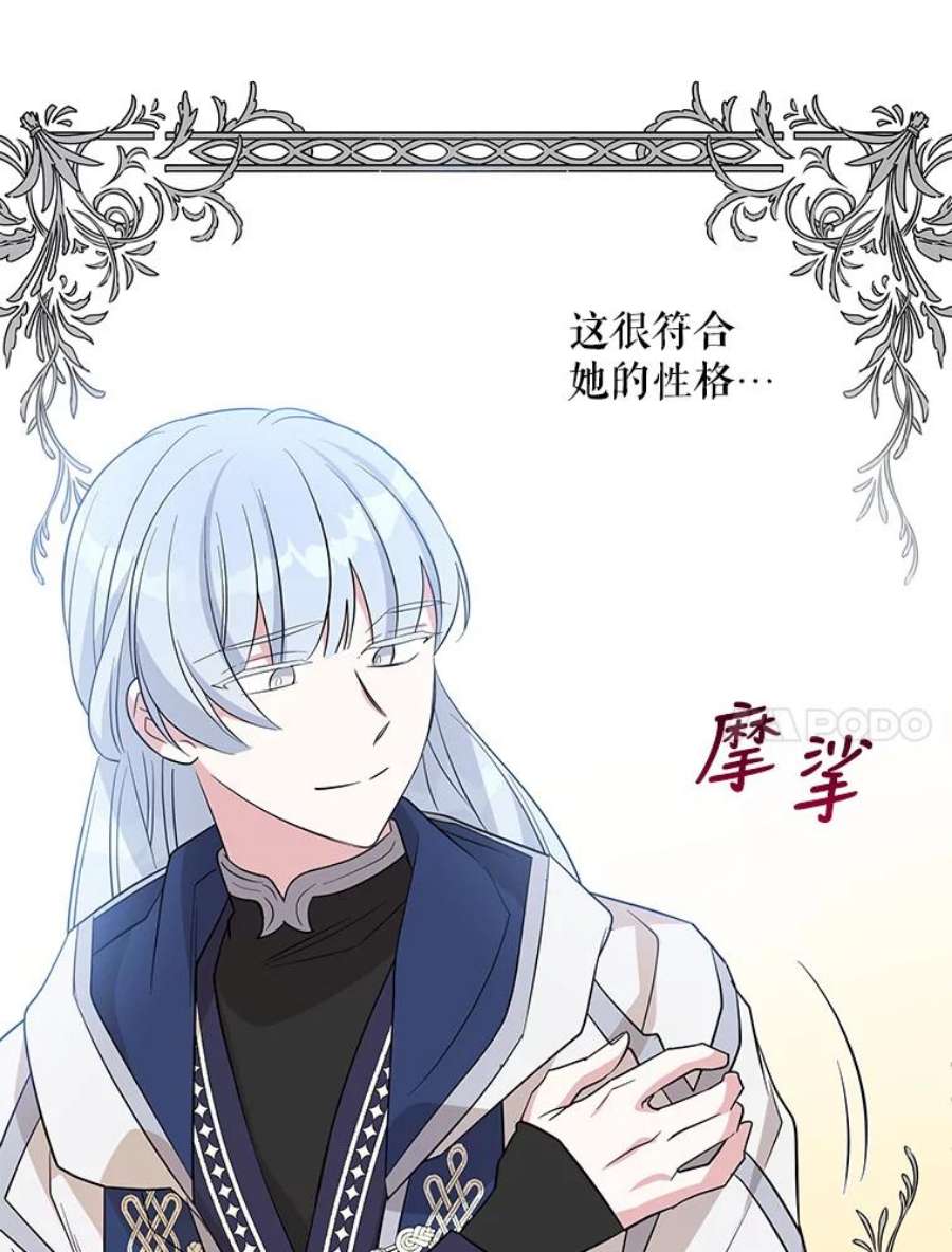 老公，我要罢工47.代价