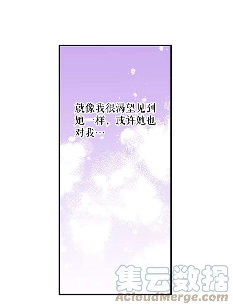 老公，我要罢工47.代价