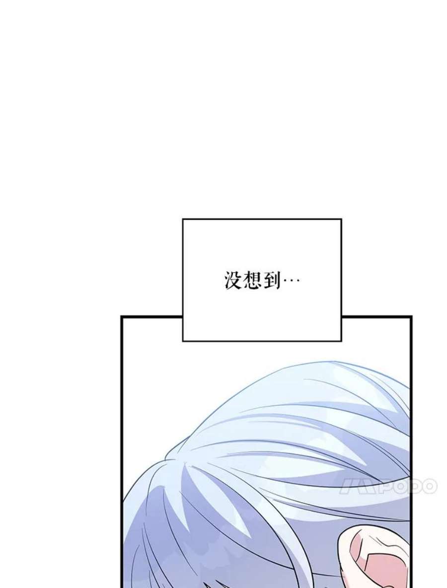老公，我要罢工47.代价