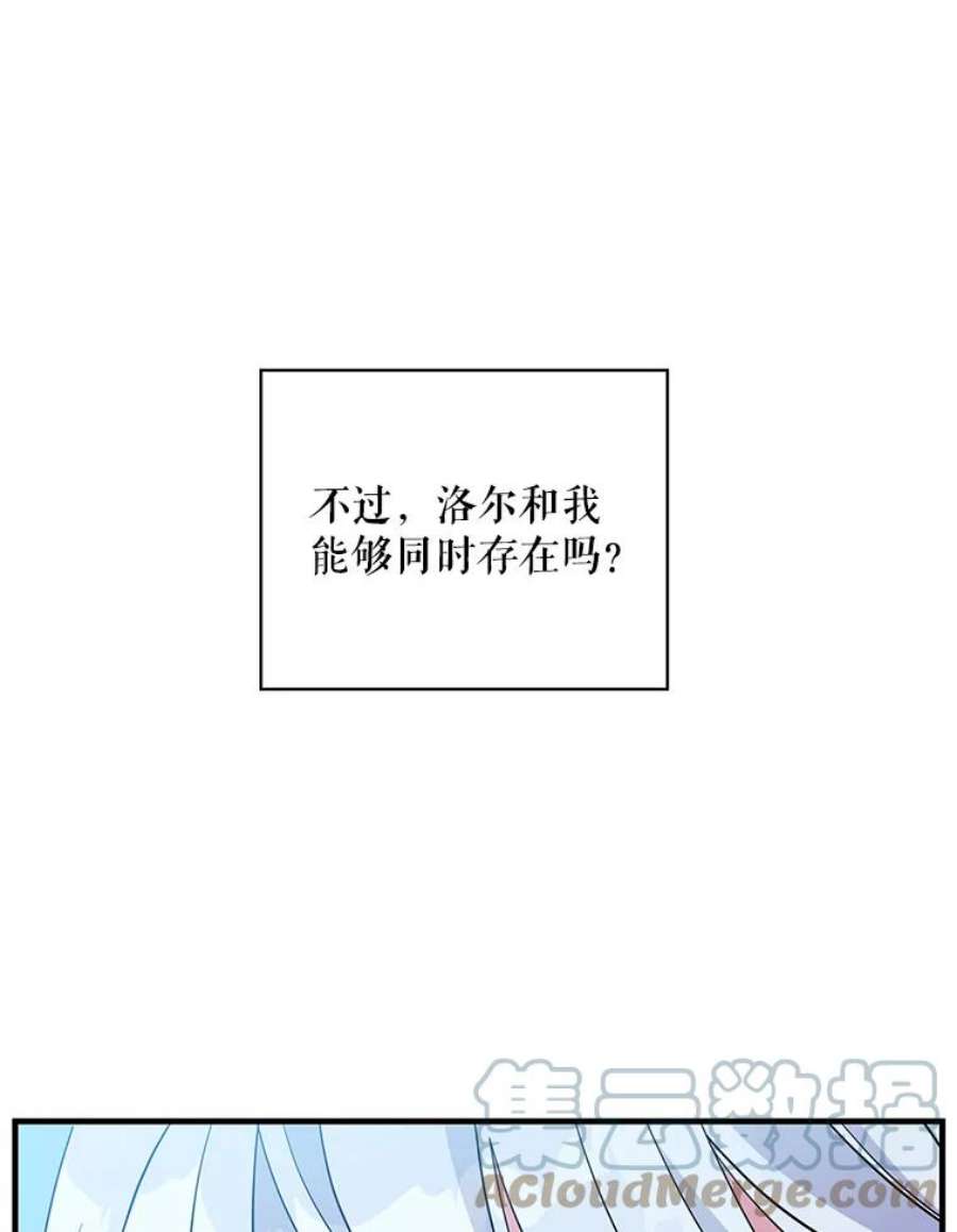 老公，我要罢工47.代价