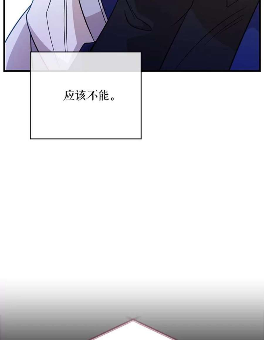 老公，我要罢工47.代价