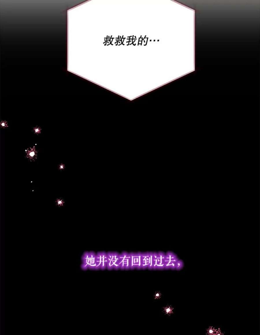 老公，我要罢工47.代价
