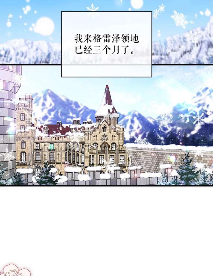 老公，我要罢工48.避子药物