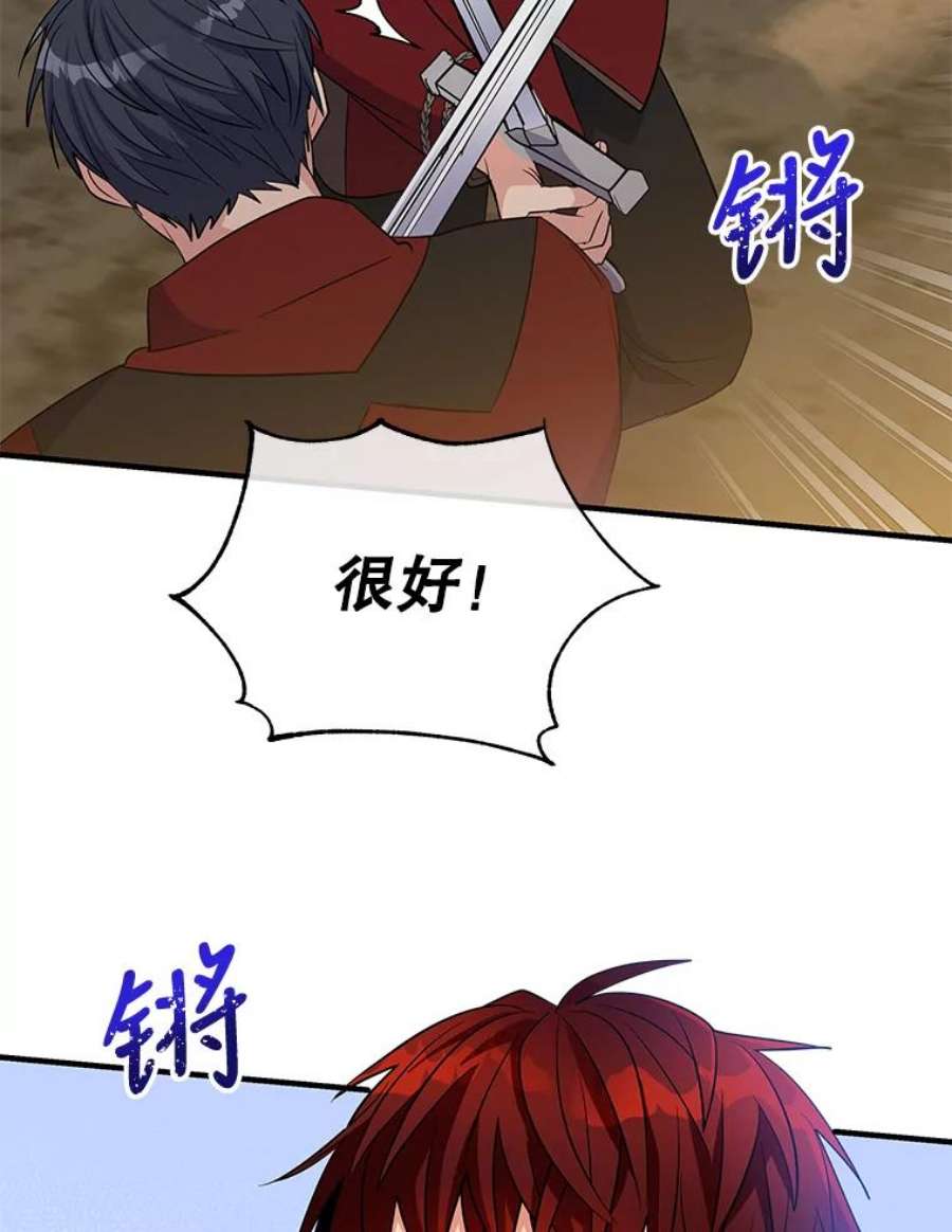 老公，我要罢工48.避子药物