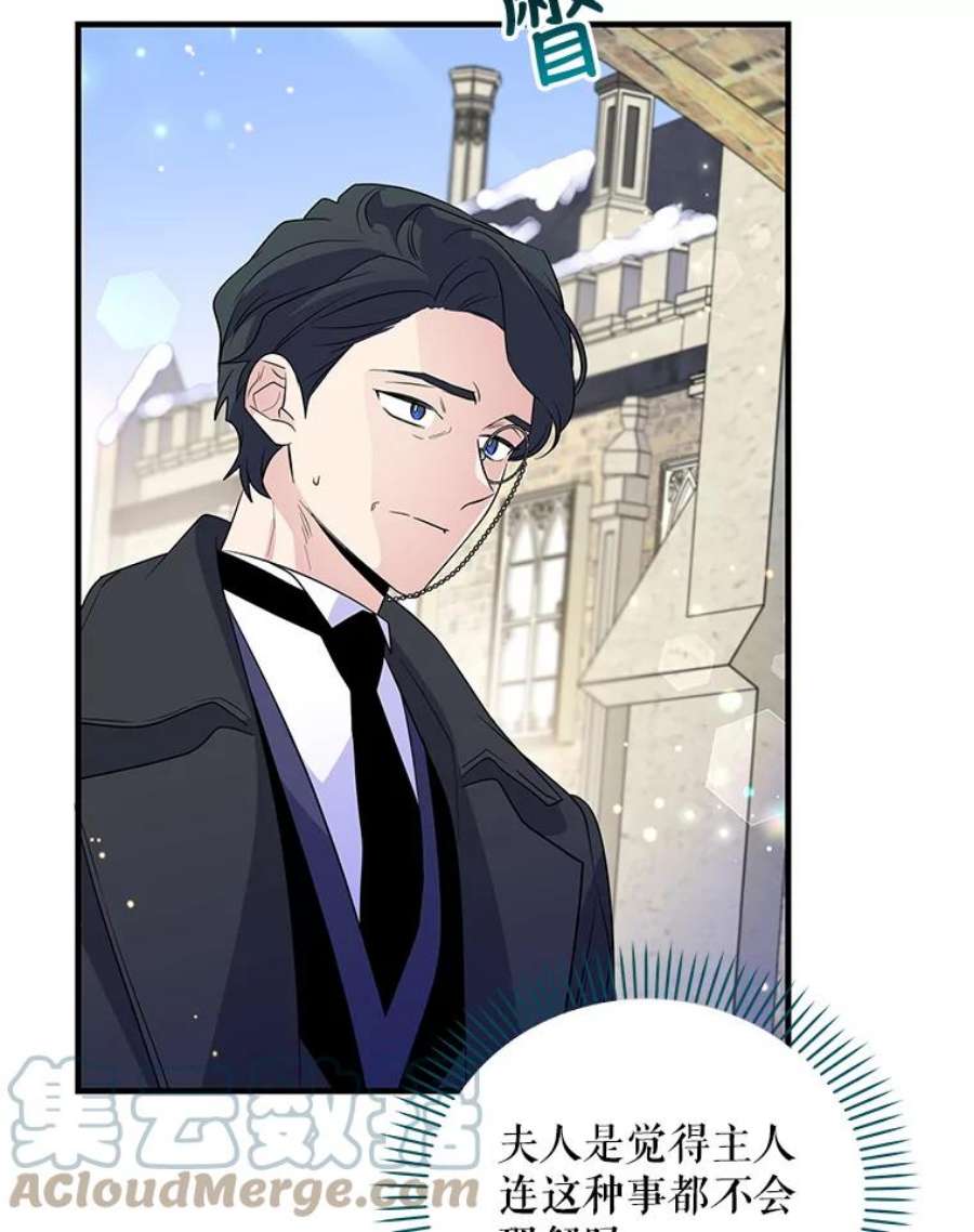 老公，我要罢工48.避子药物