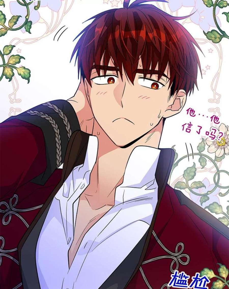 老公，我要罢工48.避子药物