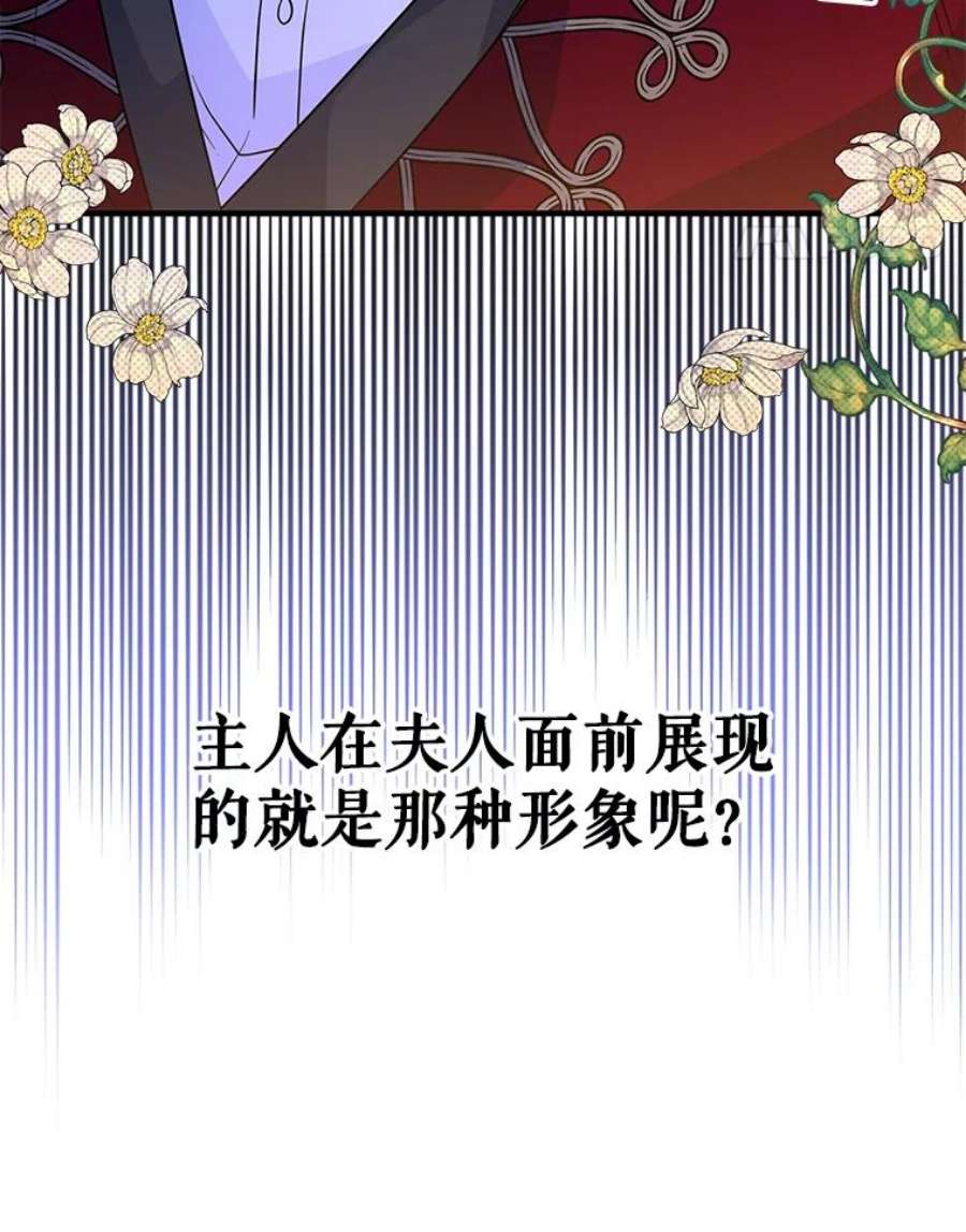 老公，我要罢工48.避子药物