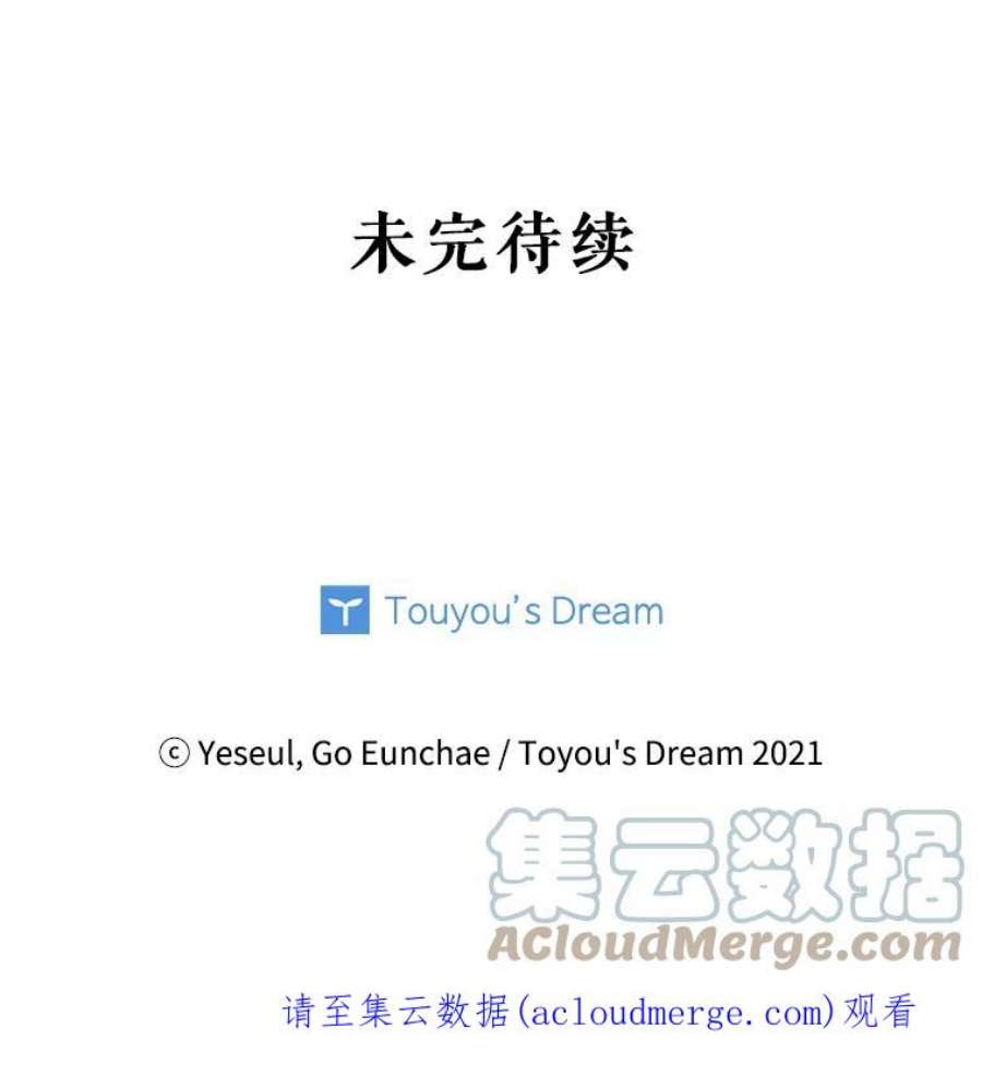 老公，我要罢工48.避子药物