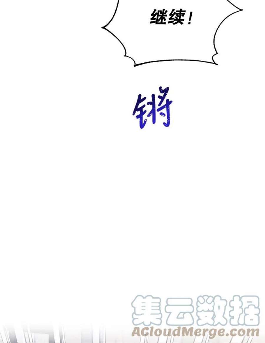 老公，我要罢工48.避子药物