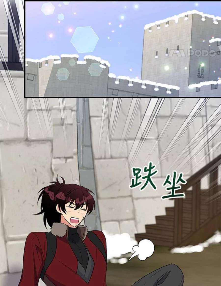 老公，我要罢工48.避子药物