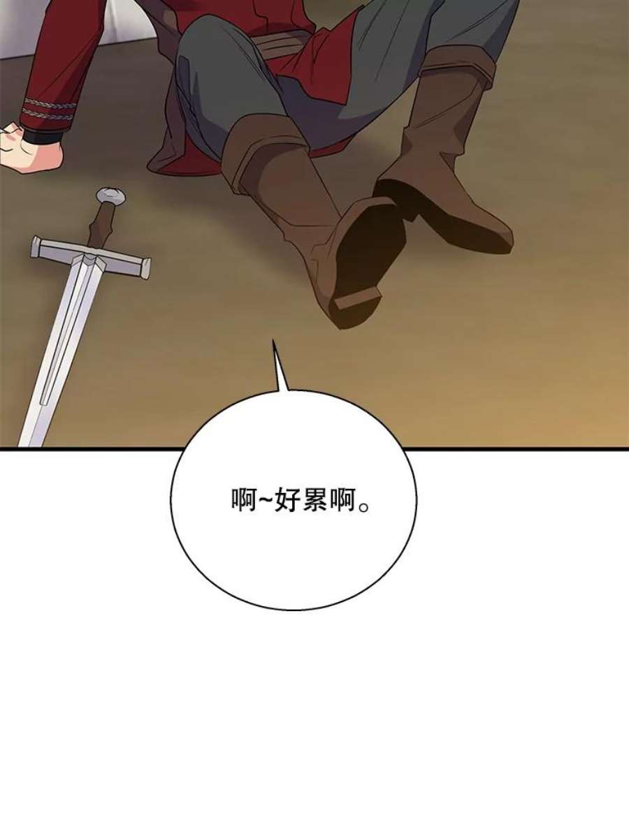 老公，我要罢工48.避子药物