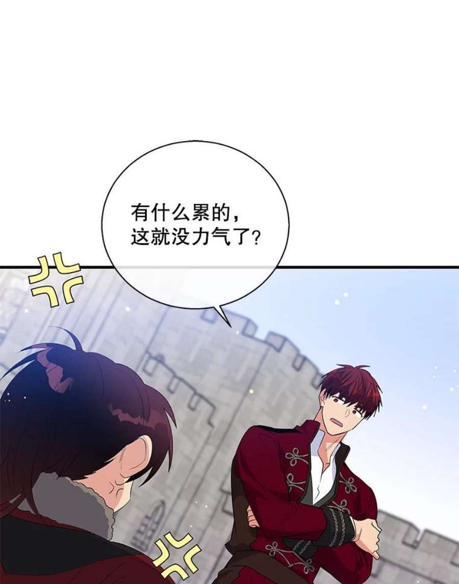 老公，我要罢工48.避子药物