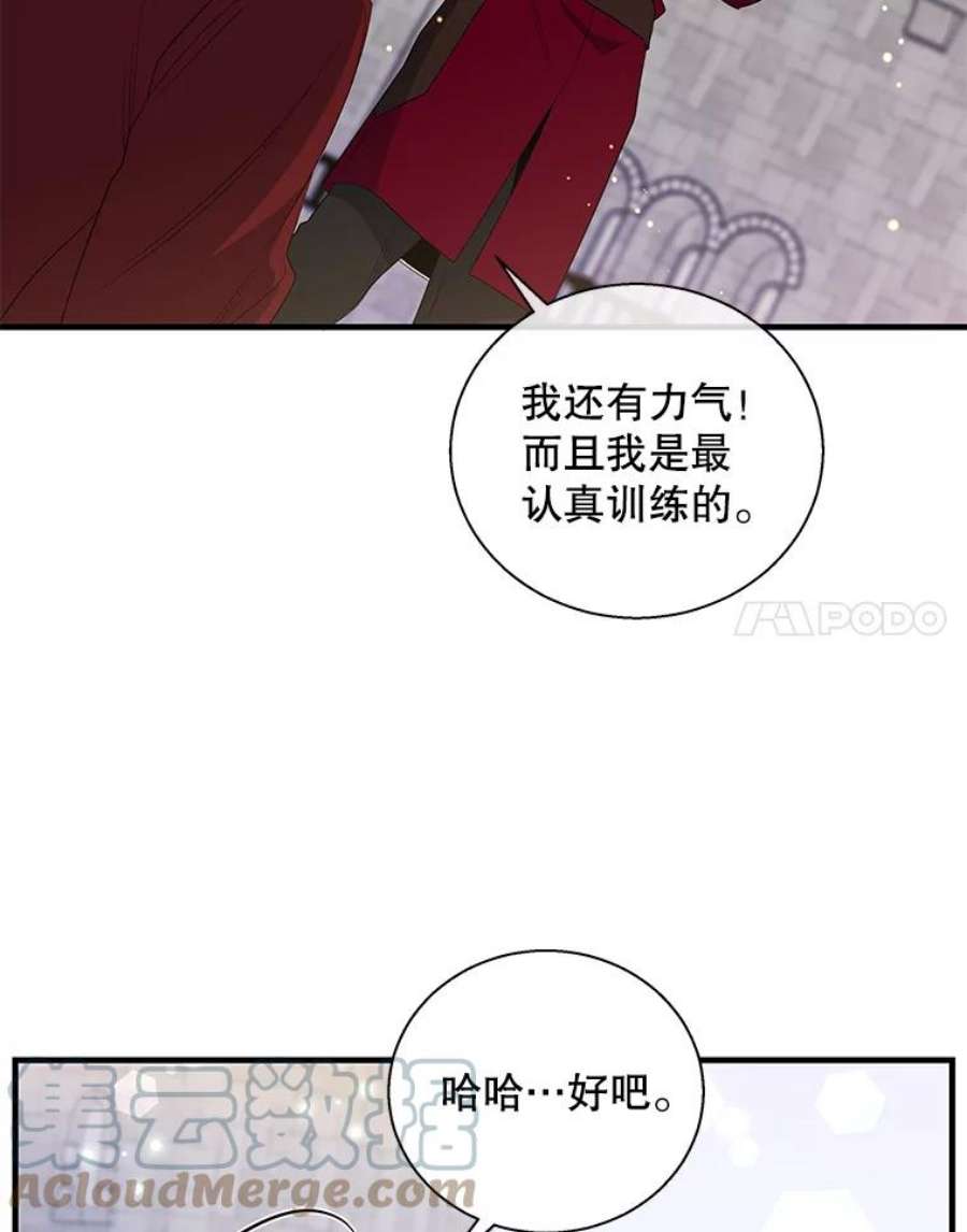 老公，我要罢工48.避子药物