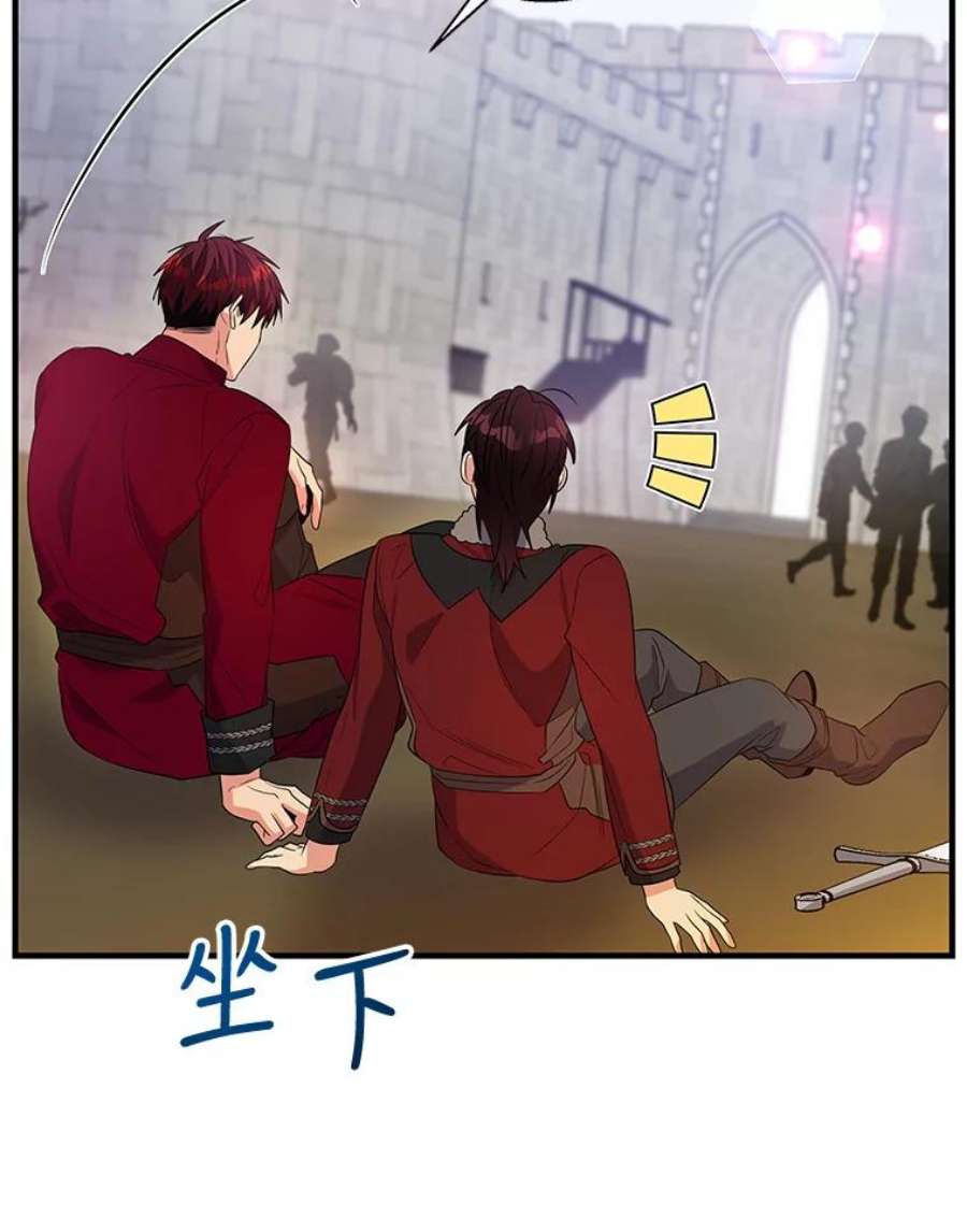 老公，我要罢工48.避子药物