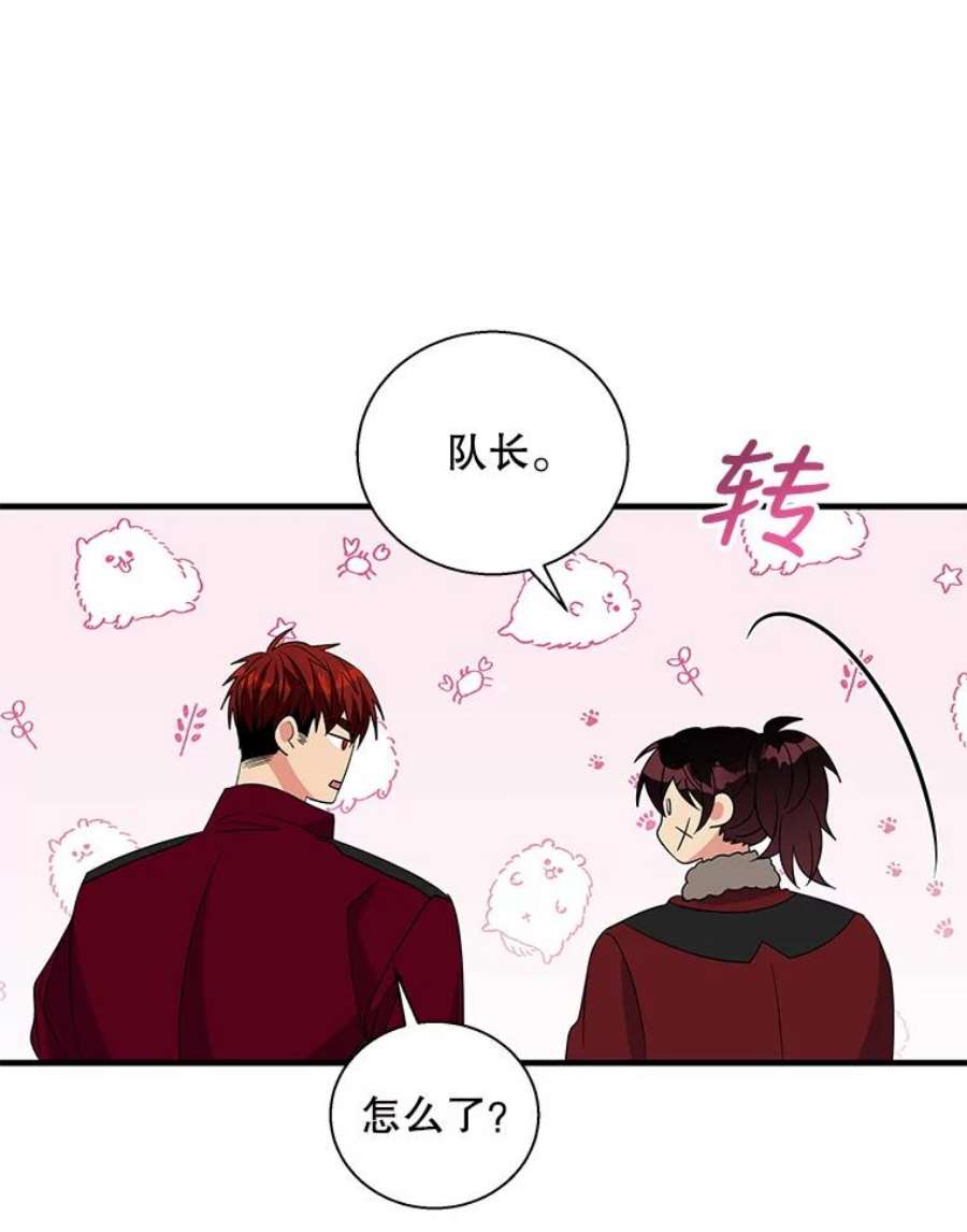 老公，我要罢工48.避子药物